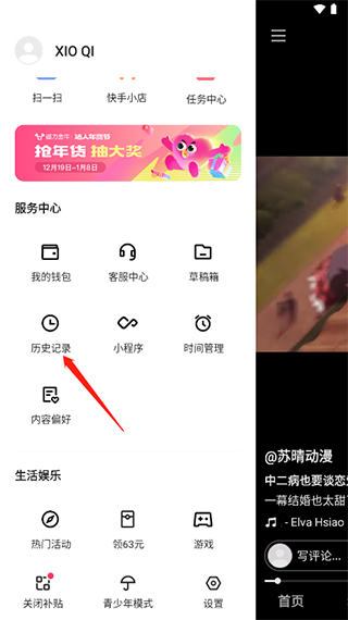 乐乐捕鱼高爆版最新1